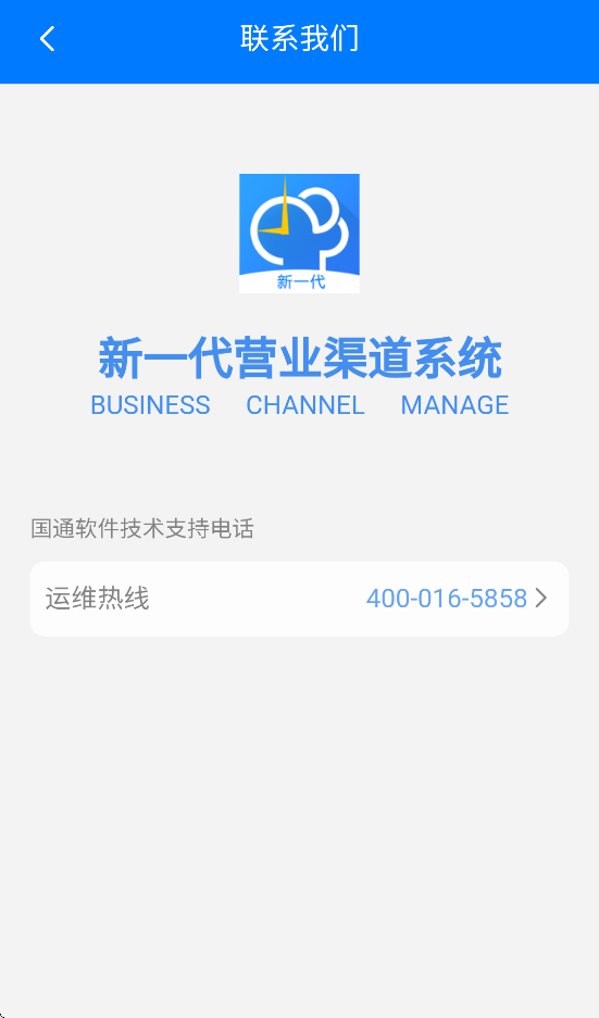 华体育手机版3